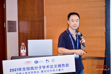 Jiajia Zhou